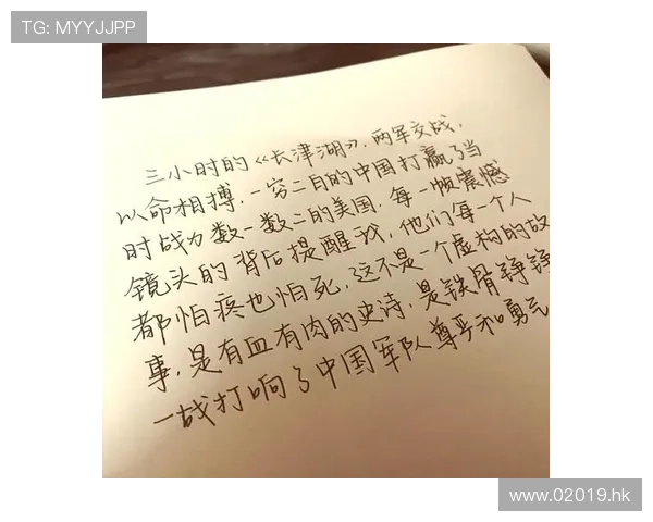 爱情向前冲：心动瞬间，勇敢追逐，谱写你的浪漫史诗