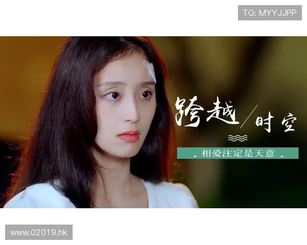 《我的野蛮王妃》：一场跨越时空的爱恋，一段不容置疑的霸气宣言！