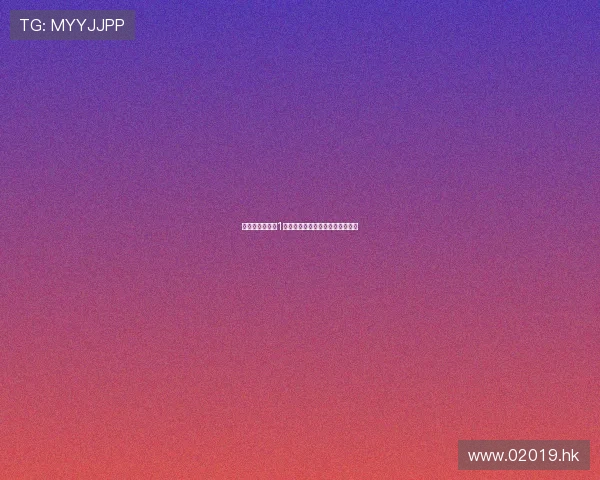 《我的野蛮婆婆1》：一场爆笑与温情交织的奇遇记