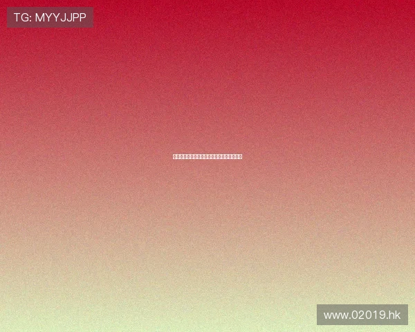 江阴要塞：一座城市的风骨，一部民族的史诗