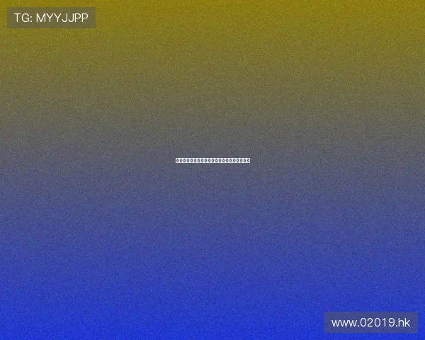 海俊杰:潮起东方,逐浪前行,书写时代新篇章